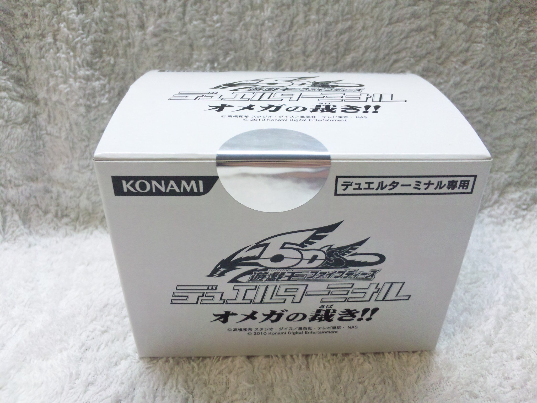 Amazon.co.jp: 遊戯王ファイブディーズ デュエルターミナル11弾